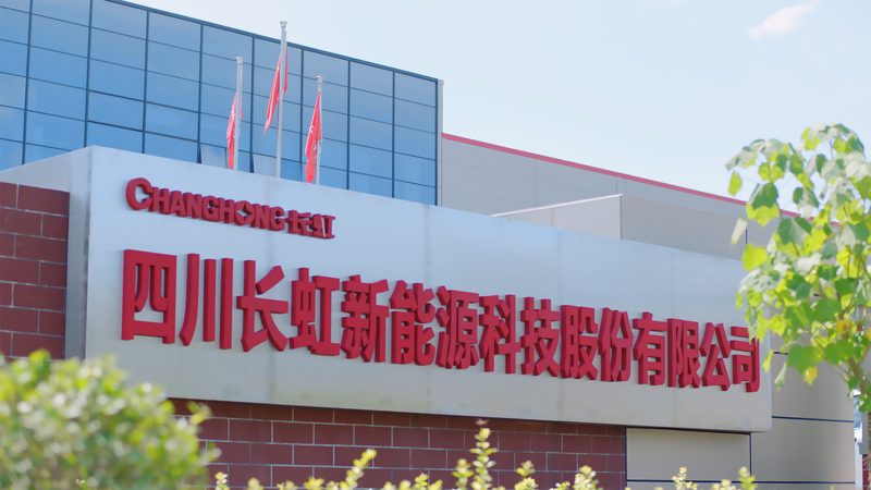 北京充电桩安装，国家标准流程详解