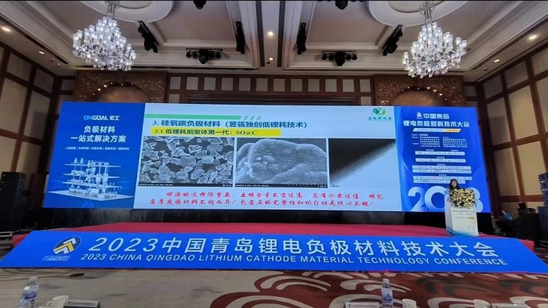 新能源工程招标方案撰写要点解析