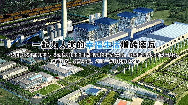 成都工商业光伏并网手续：关键步骤与注意事项