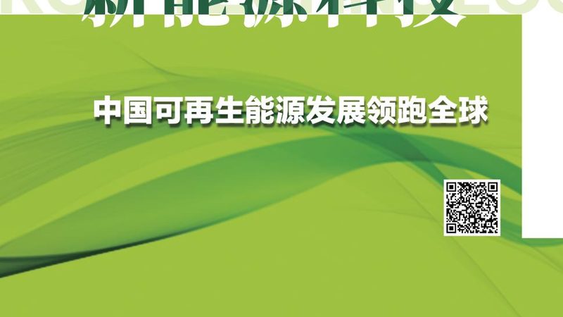 2025年家庭光伏发电系统补贴政策全解析**