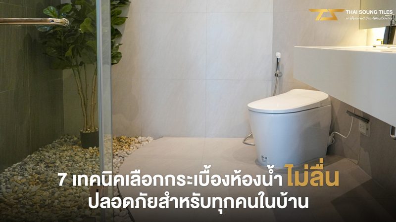 高效光伏逆变器：揭秘其核心技术与选型要点